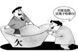 黔东南贷款清欠服务