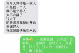 黔东南债务清欠服务